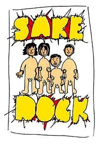 ぐうぜんのきろく2 [DVD]