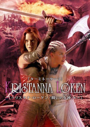 クリスタナ・ローケンセット(『ニーベルングの指環』『ブラッドレイン』) [DVD] 7,762円