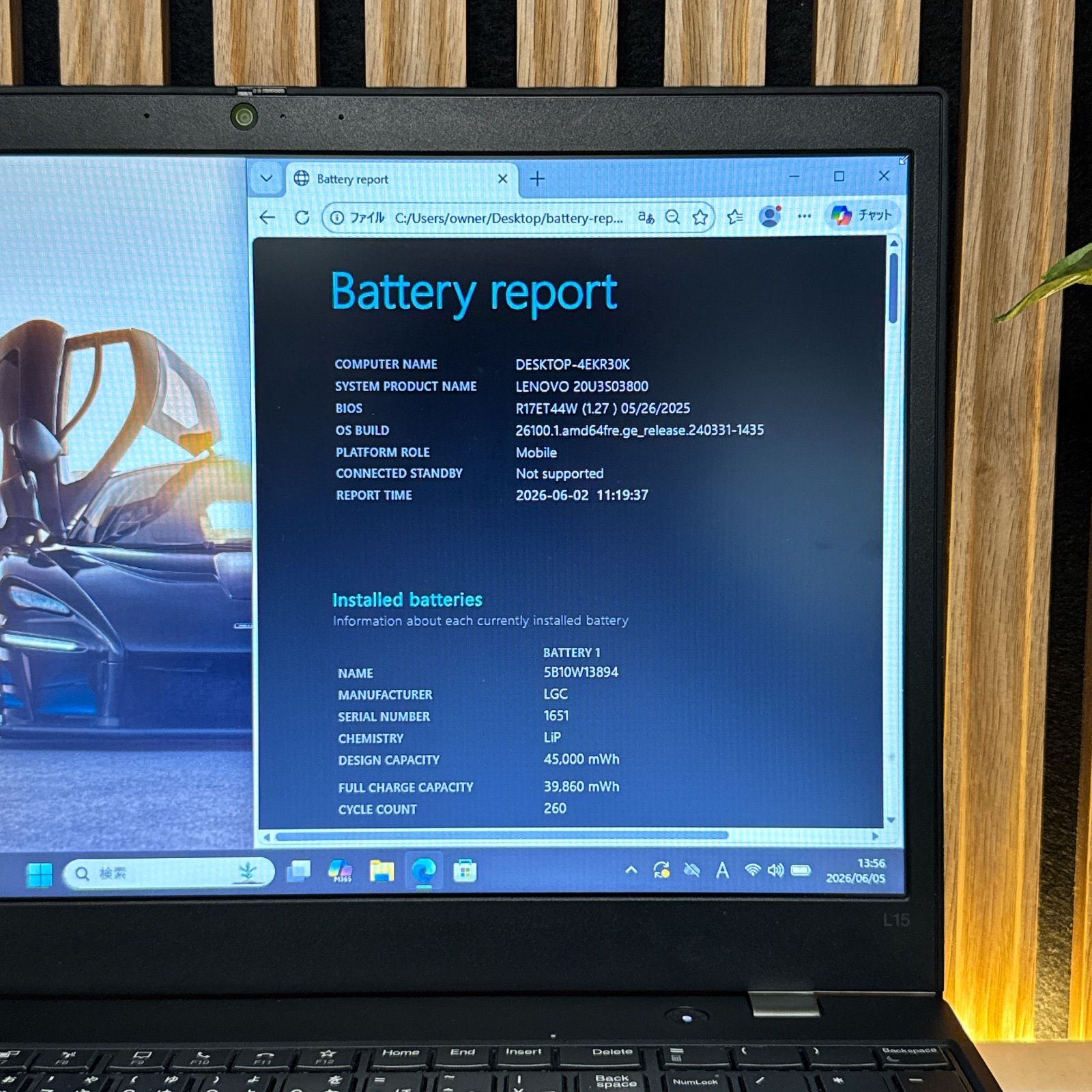 大型液晶モデル‼️Lenovo ThinkPad L15☘Core i3第10世代 ☘メモリ8GB