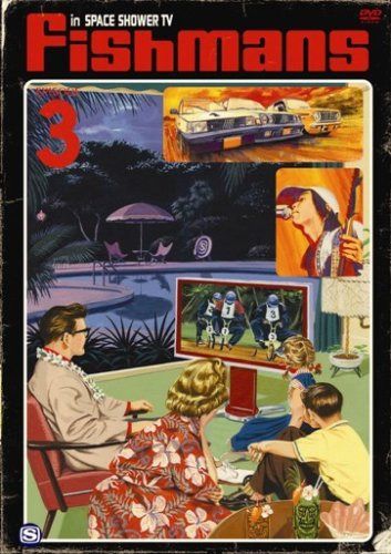 フィッシュマンズ in SPACE SHOWER TV EPISODE.3 [DVD]