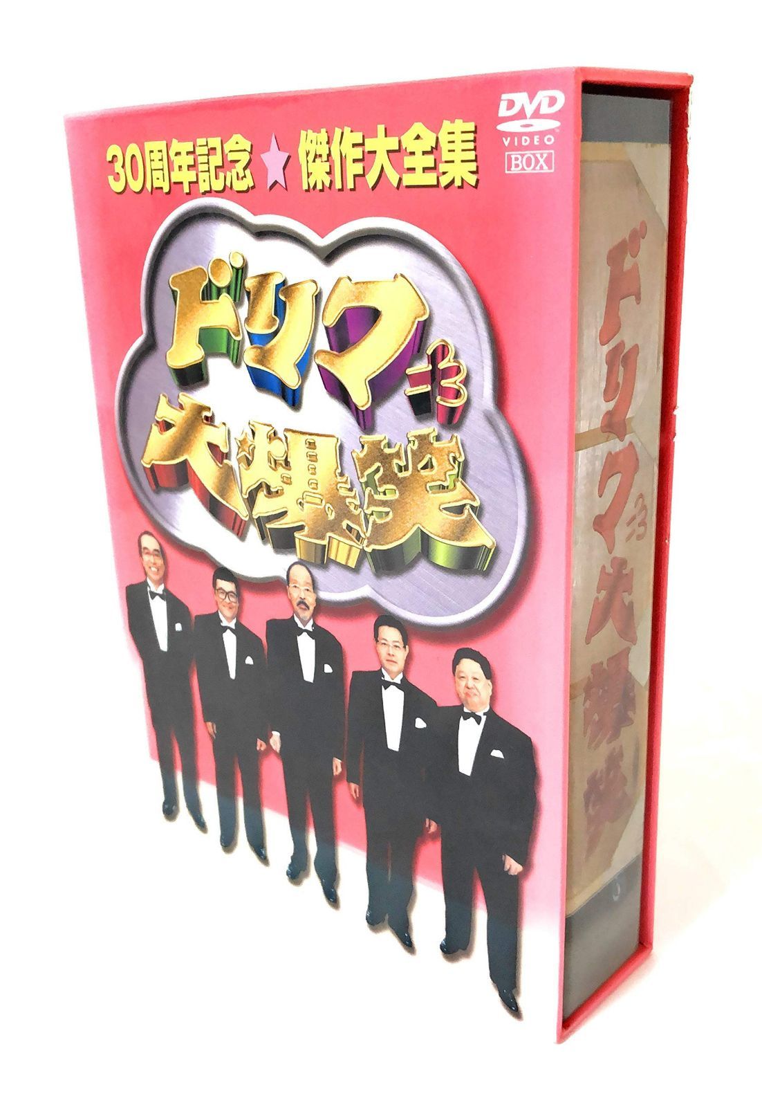 ドリフ大爆笑 30周年記念傑作大全集 DVD-BOX (通常版)