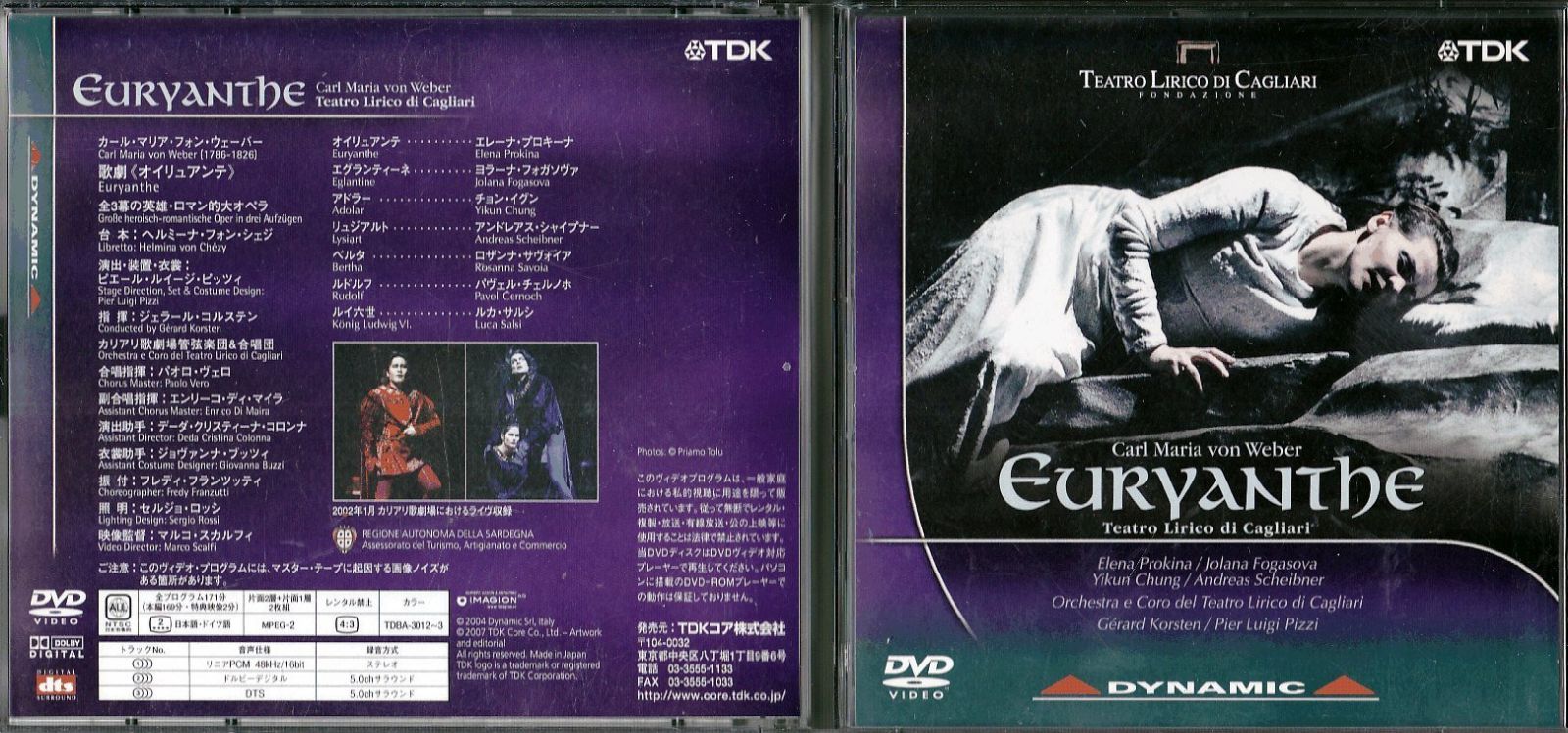 ウェーバー 歌劇《オイリュアンテ》 [DVD]