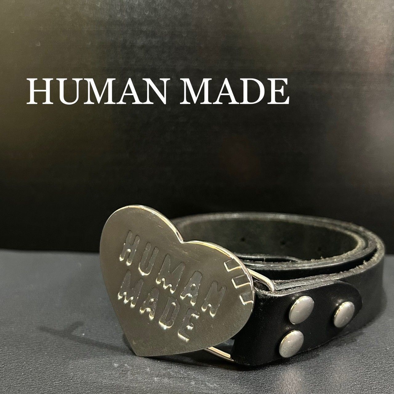 『HUMAN MADE』ヒューマンメイド ベルト
