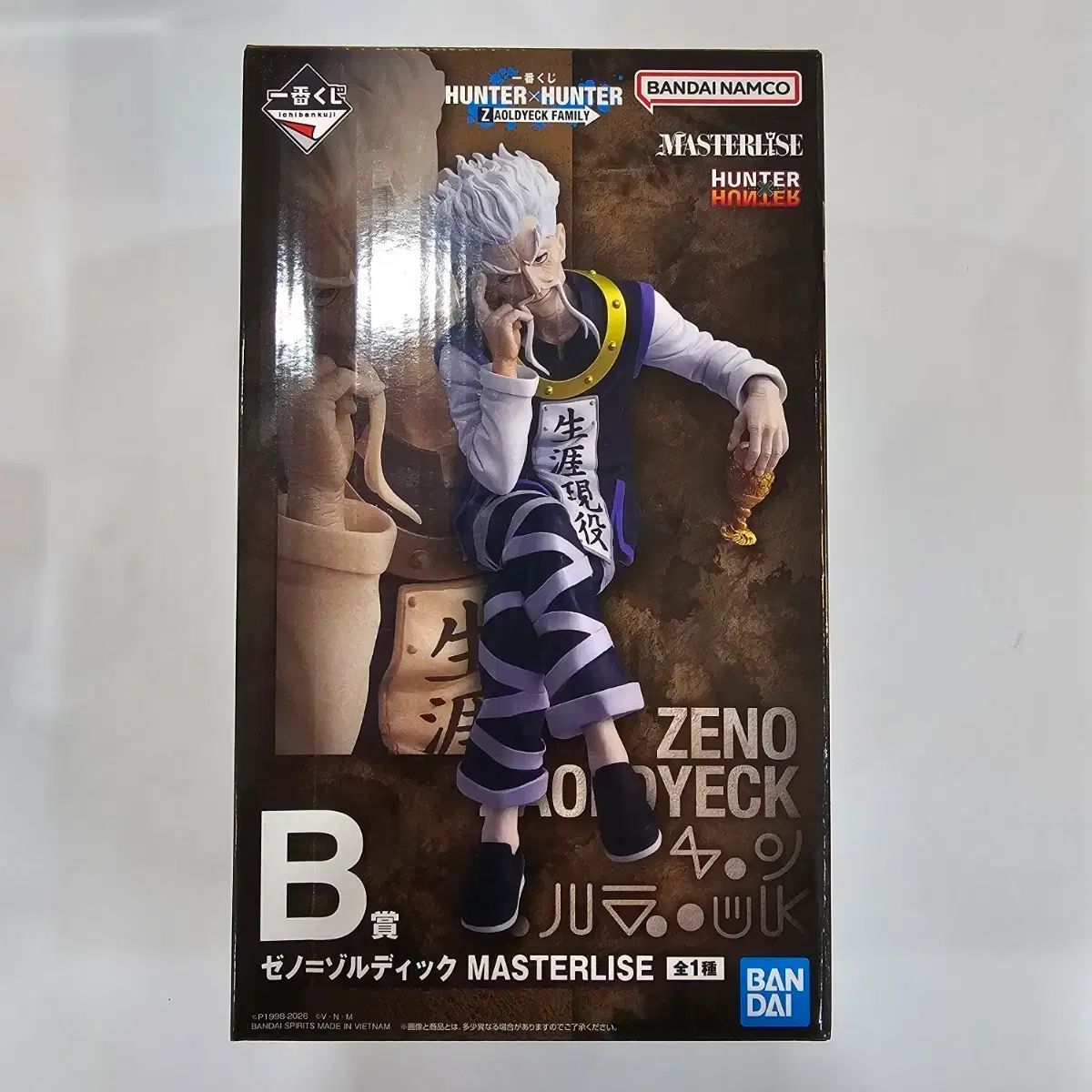 未開封) HUNTER×HUNTER ジェノ(JENO) ゾルディック フィギュア MASTERLISE