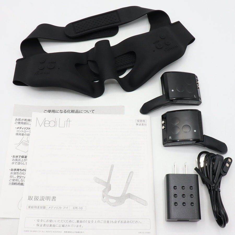 【美品】ヤーマン メディリフト アイ EPE-10BB ウェアラブルEMS美顔器 目もとエステ YA-MAN 本体