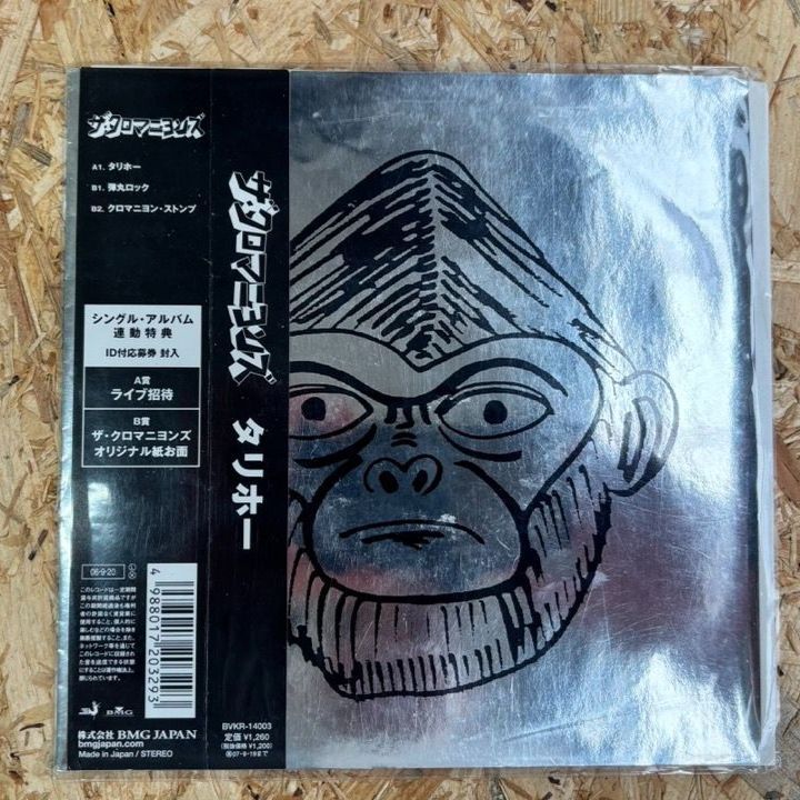 ザ・クロマニヨンズ / タリホー / BMG / BVKR-14003