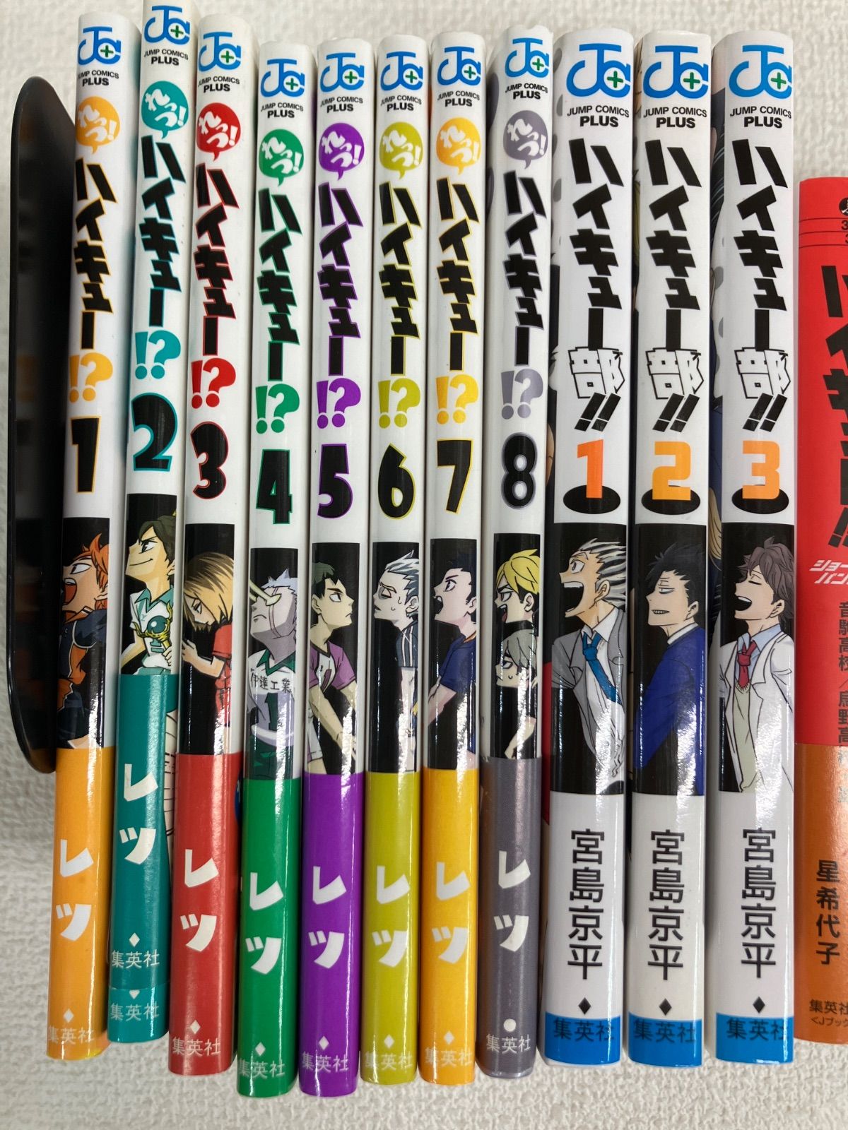 ☆【未開封あり】ハイキュー!! 全45巻・33.5巻・関連本18冊