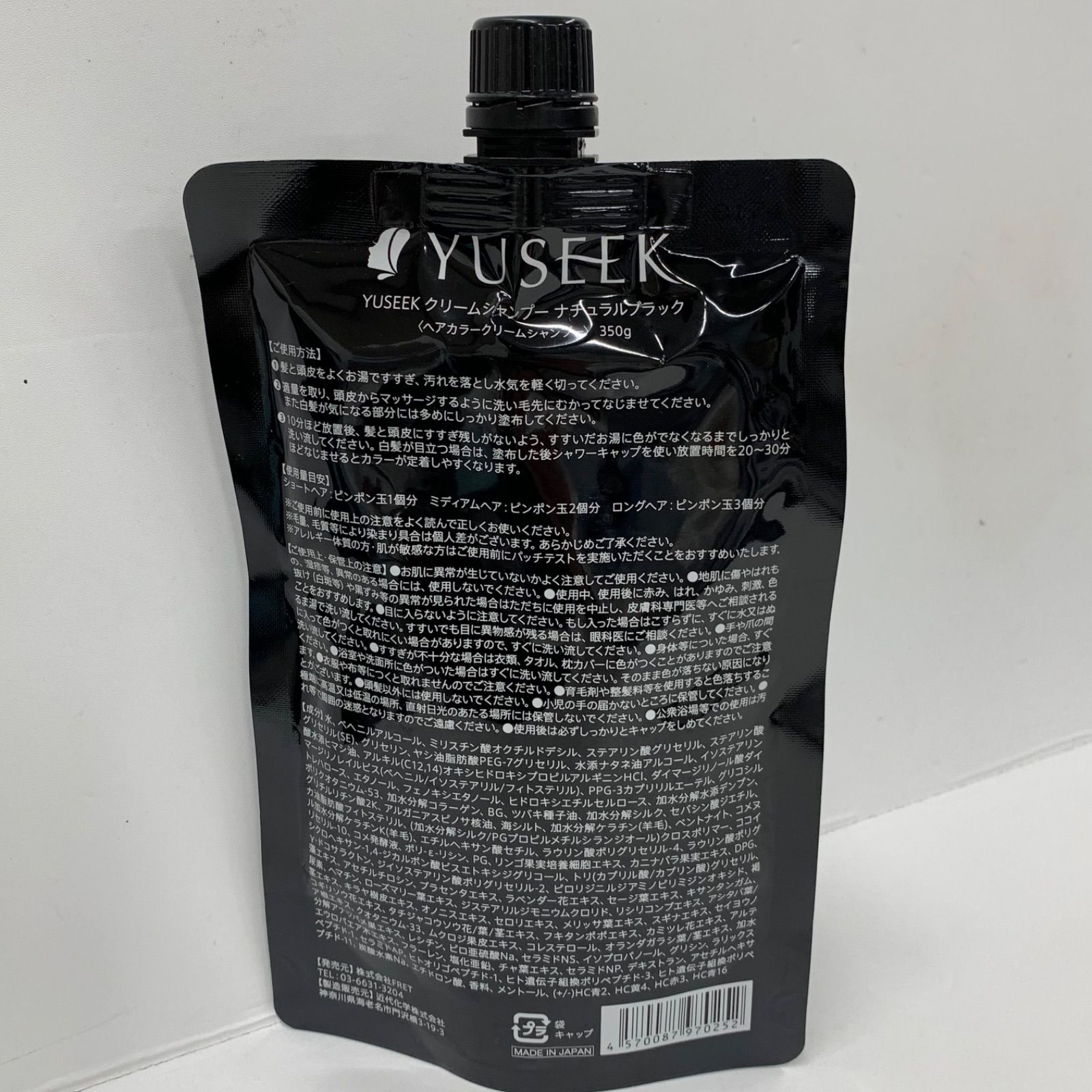 M4845 K YUSEEK ユーシーク クリームシャンプー ナチュラルブラック