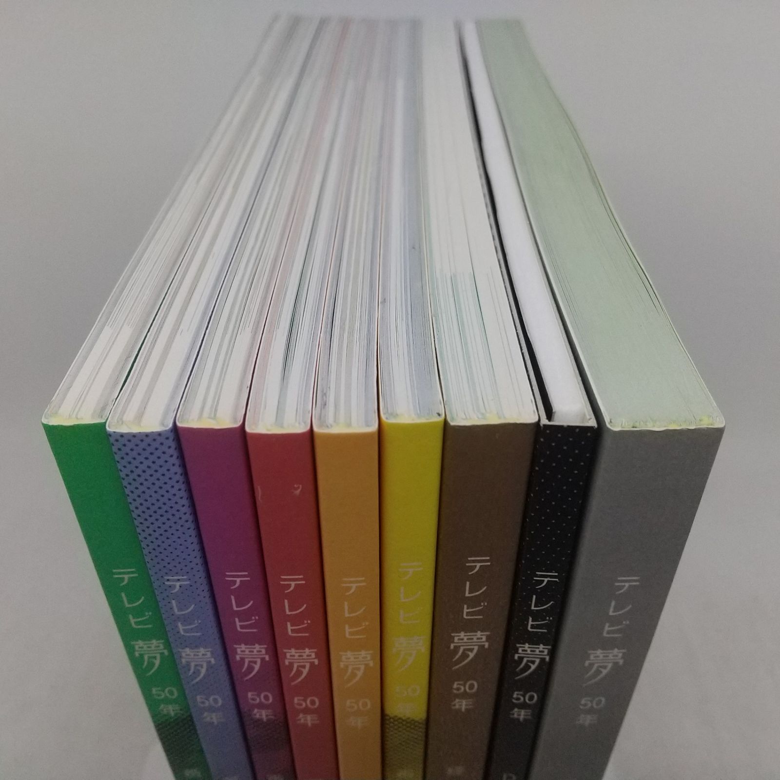 テレビ夢50年 日本テレビ50年史 全8冊 DVD付属 非売品 2606LAth4