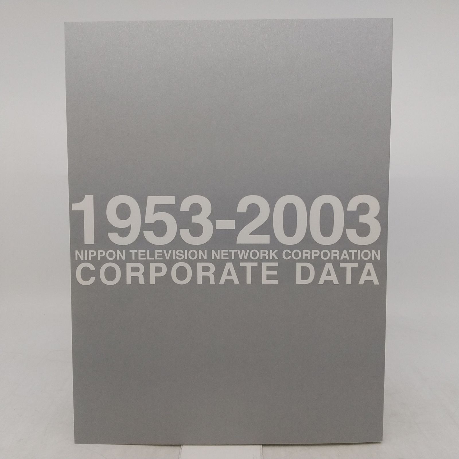 テレビ夢50年 日本テレビ50年史 全8冊 DVD付属 非売品 2606LAth4