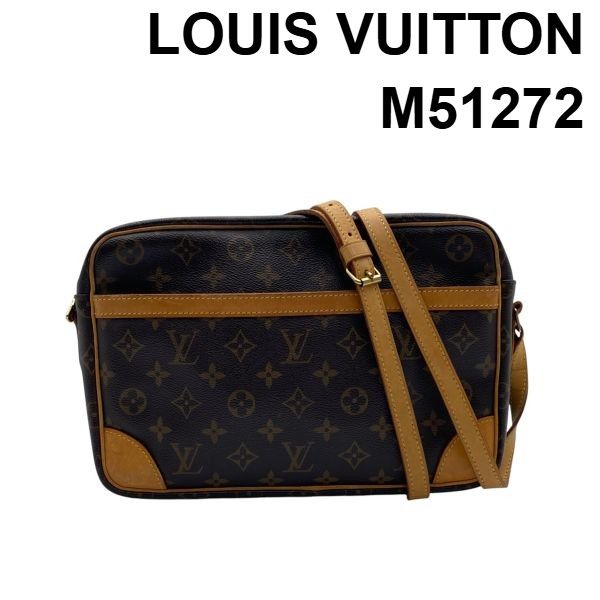○ ルイヴィトン LOUIS VUITTON トロカデロ 30 ショルダーバッグ