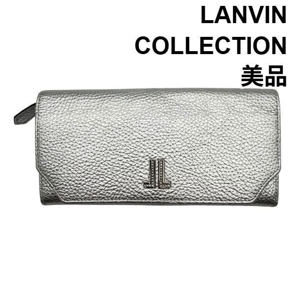 美品 ランバンコレクション LANVIN COLLECTION 長財布 カードケース 小銭入れ 雑貨 小物 シルバー色 レザー レディース 6V579