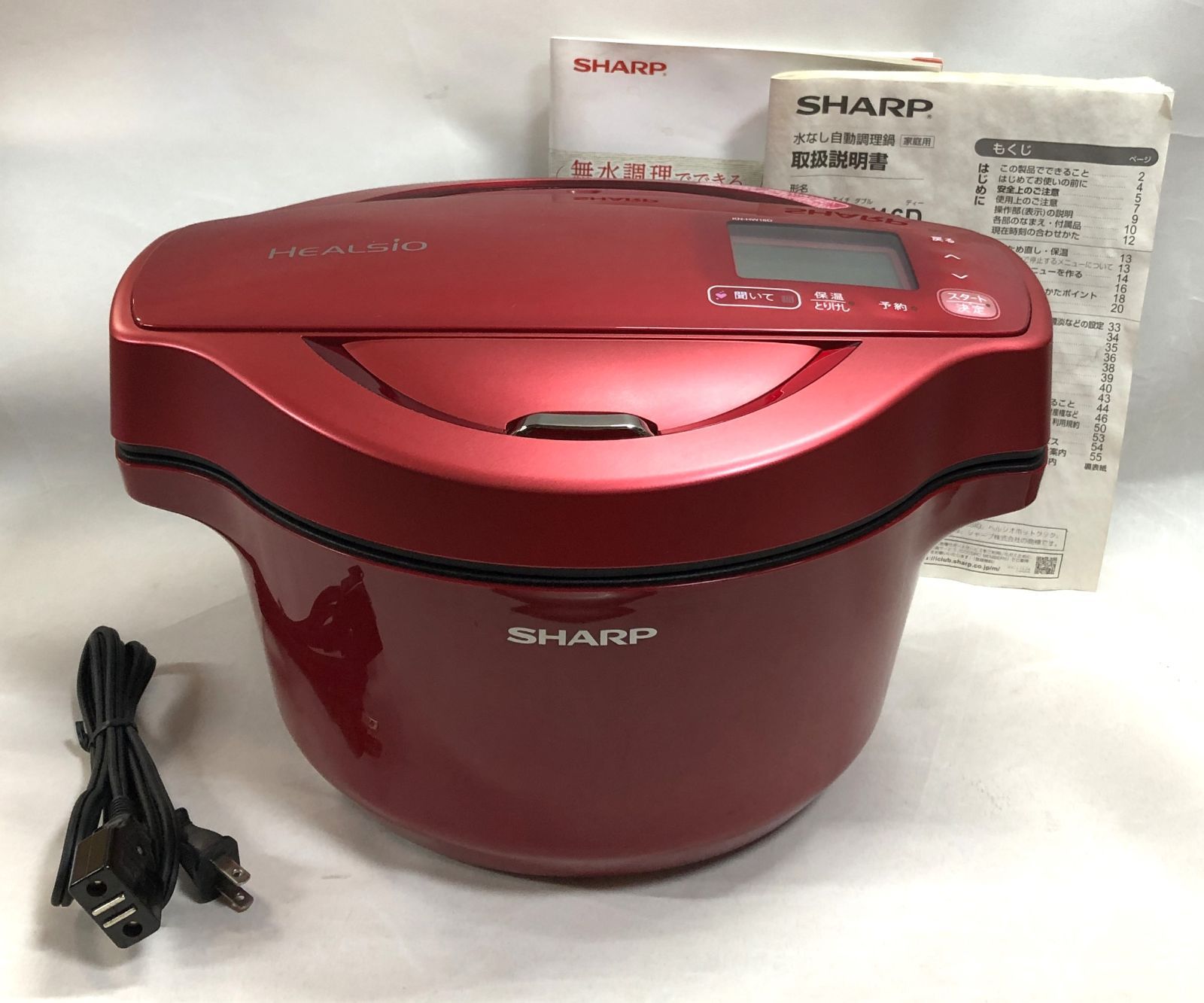 ◇SHARP　シャープ　ヘルシオ ホットクック　KN-HW16D-R　水なし自動調理鍋