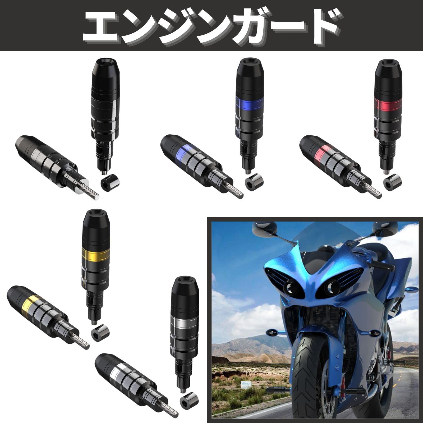 ティーグルブラン】 エンジンガード マフラーガード スライダー 