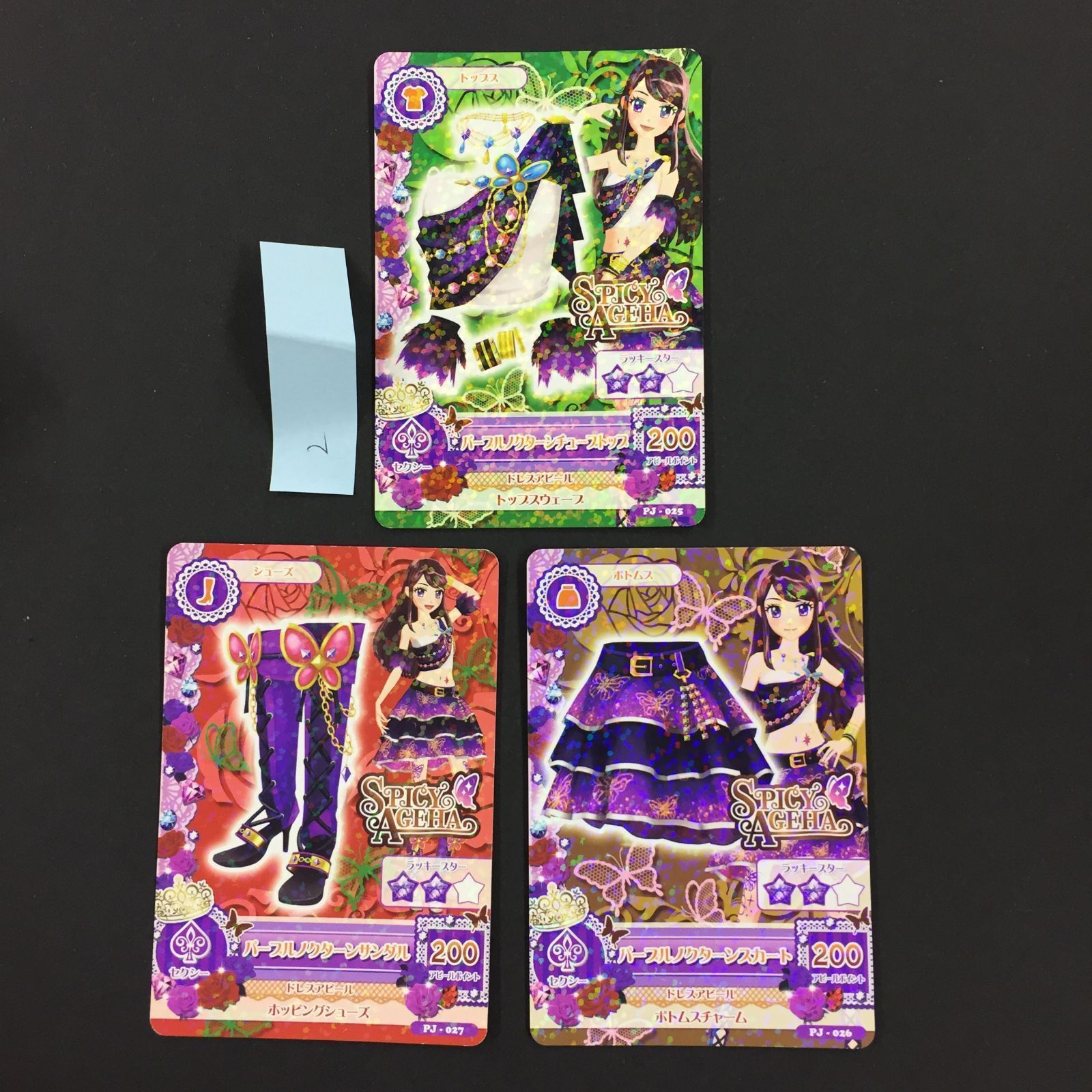 新品未開封 ポケモン不思議のダンジョン 救助隊DX 20個セット 【2028】