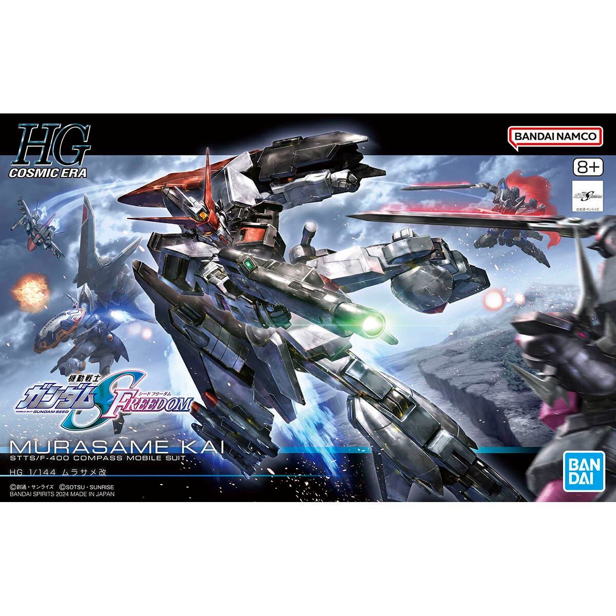ガンプラまとめ売り 8点 HG ガンプラ【中古品、キズ、欠品あり】 HG 1/144 ムラサメ改 完成品 組立