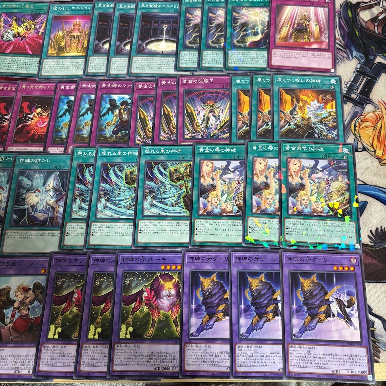 nvq87 26 天盃 深淵の獣 エルドリッチ 星辰 神碑 ほぼデッキ！ 混合