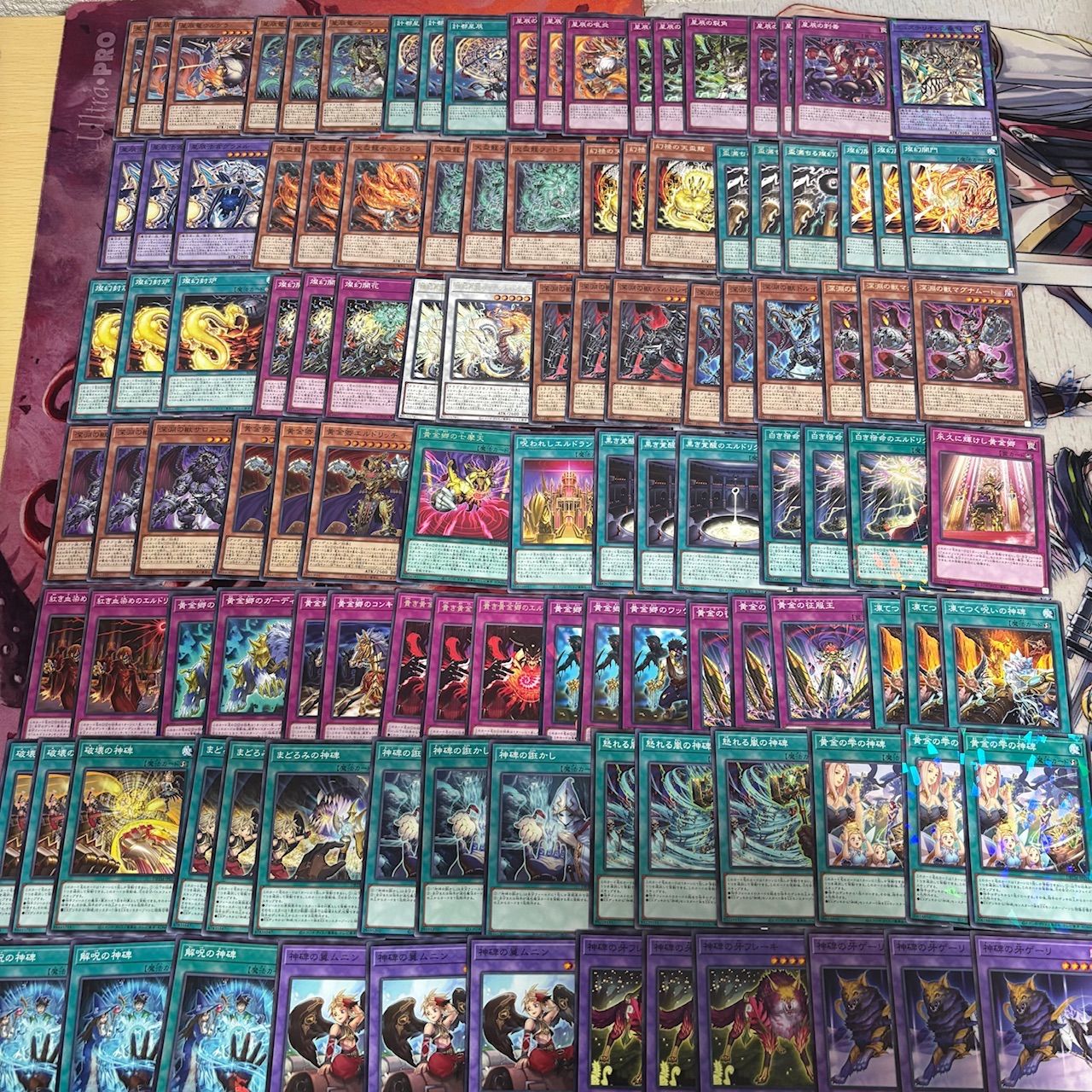 nvq87 26 天盃 深淵の獣 エルドリッチ 星辰 神碑 ほぼデッキ！ 混合