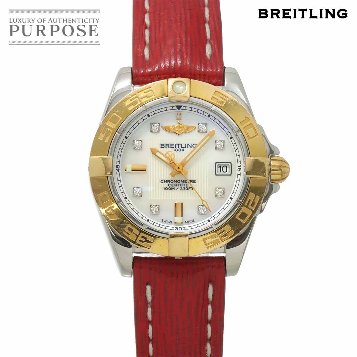 ブライトリング BREITLING ギャラクティック 32 コンビ C71356 8P ダイヤ レディース 腕時計 デイト PG クォーツ Galactic 90324688