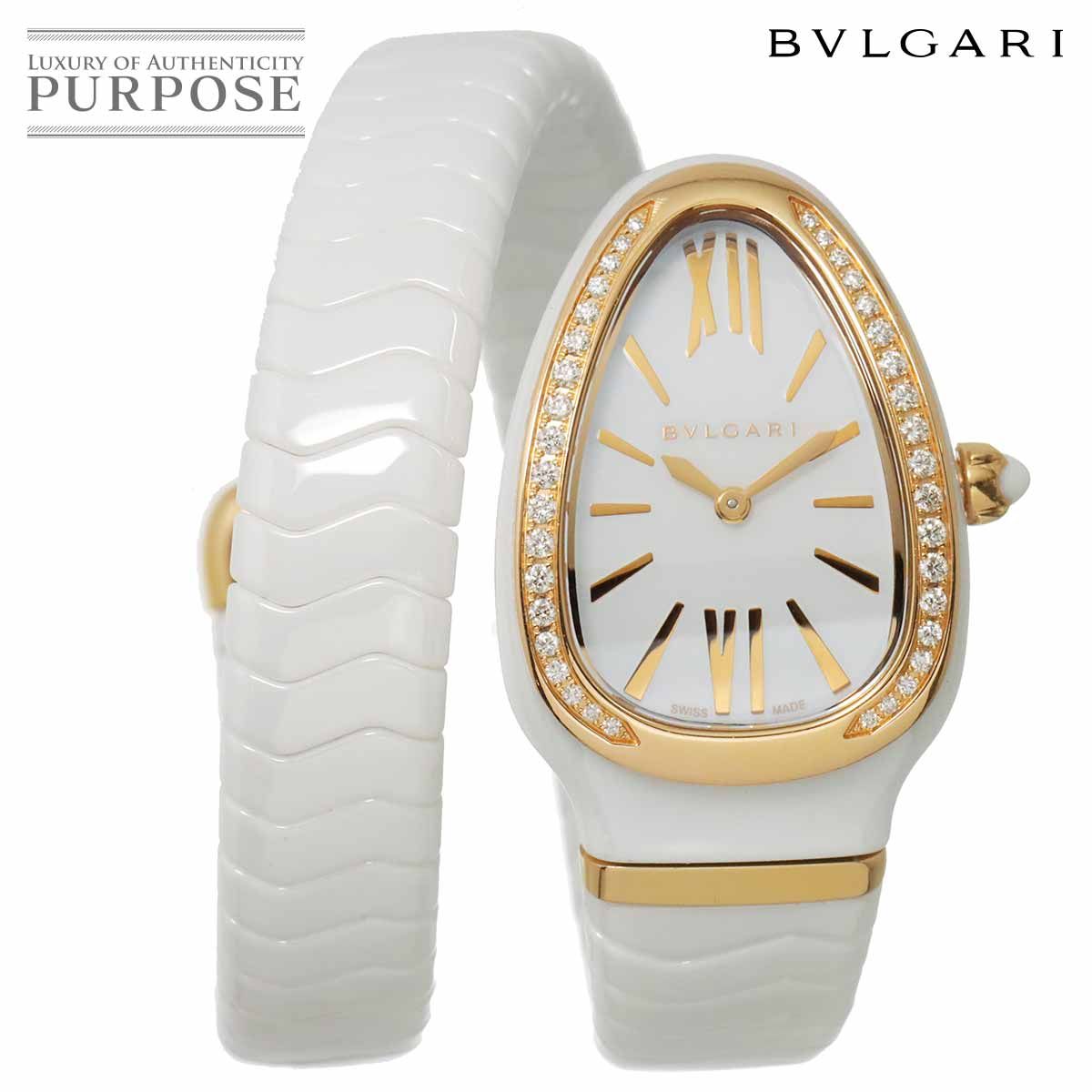 ブルガリ BVLGARI セルペンティ SPC35WG 102613 レディース 腕時計 ダイヤベゼル ホワイト セラミック K18PG ウォッチ Serpenti 90329142
