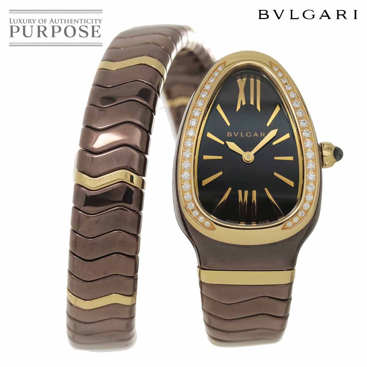 ブルガリ BVLGARI セルペンティ コンビ SPC35BG レディース 腕時計 セラミック ダイヤベゼル K18PG クォーツ 90329171 691,200円