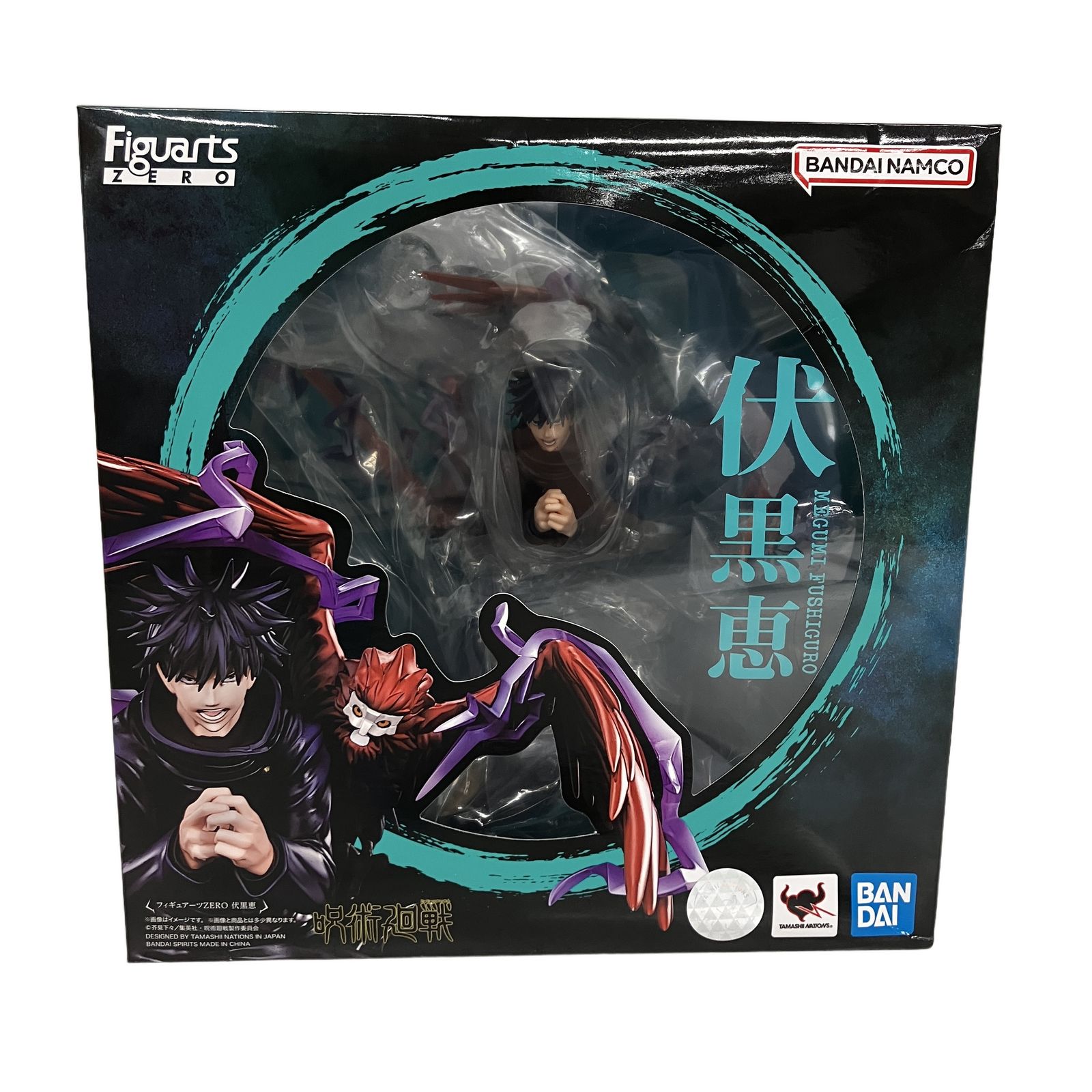 BANDAI Figuarts ZERO 伏黒恵 呪術廻戦 フィギュアーツゼロ フィギュア