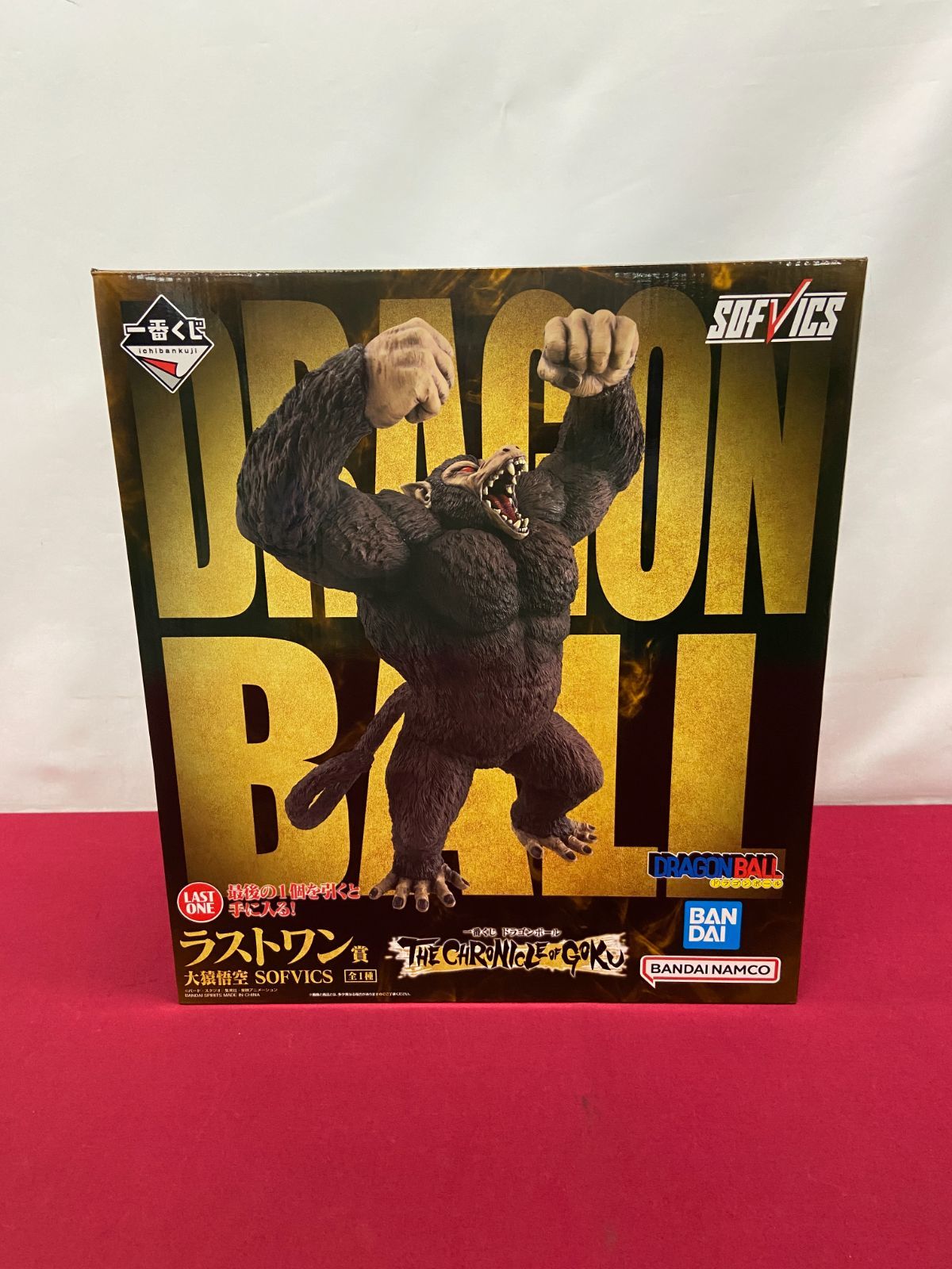 【カメ】 一番くじ ドラゴンボール THE CHRONICLE OF GOKU ラストワン賞 大猿悟空 SOFVICS フィギュア 710