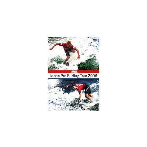 ジャパンプロサーフィンツアー2006 ショートボードシリーズ [DVD]