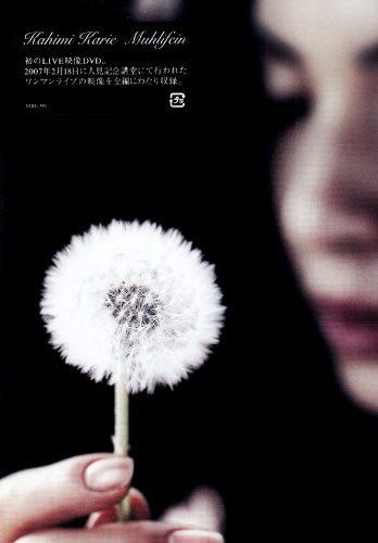 Muhlifein [DVD]