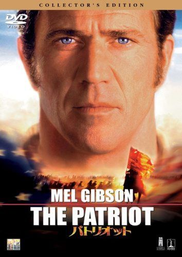 パトリオット [DVD] 8,047円
