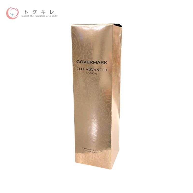 カバーマーク セルアドバンスドローションWS 150ml 【公式通販】