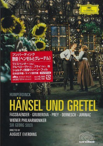 フンパーディング:歌劇《ヘンゼルとグレーテル》 [DVD]