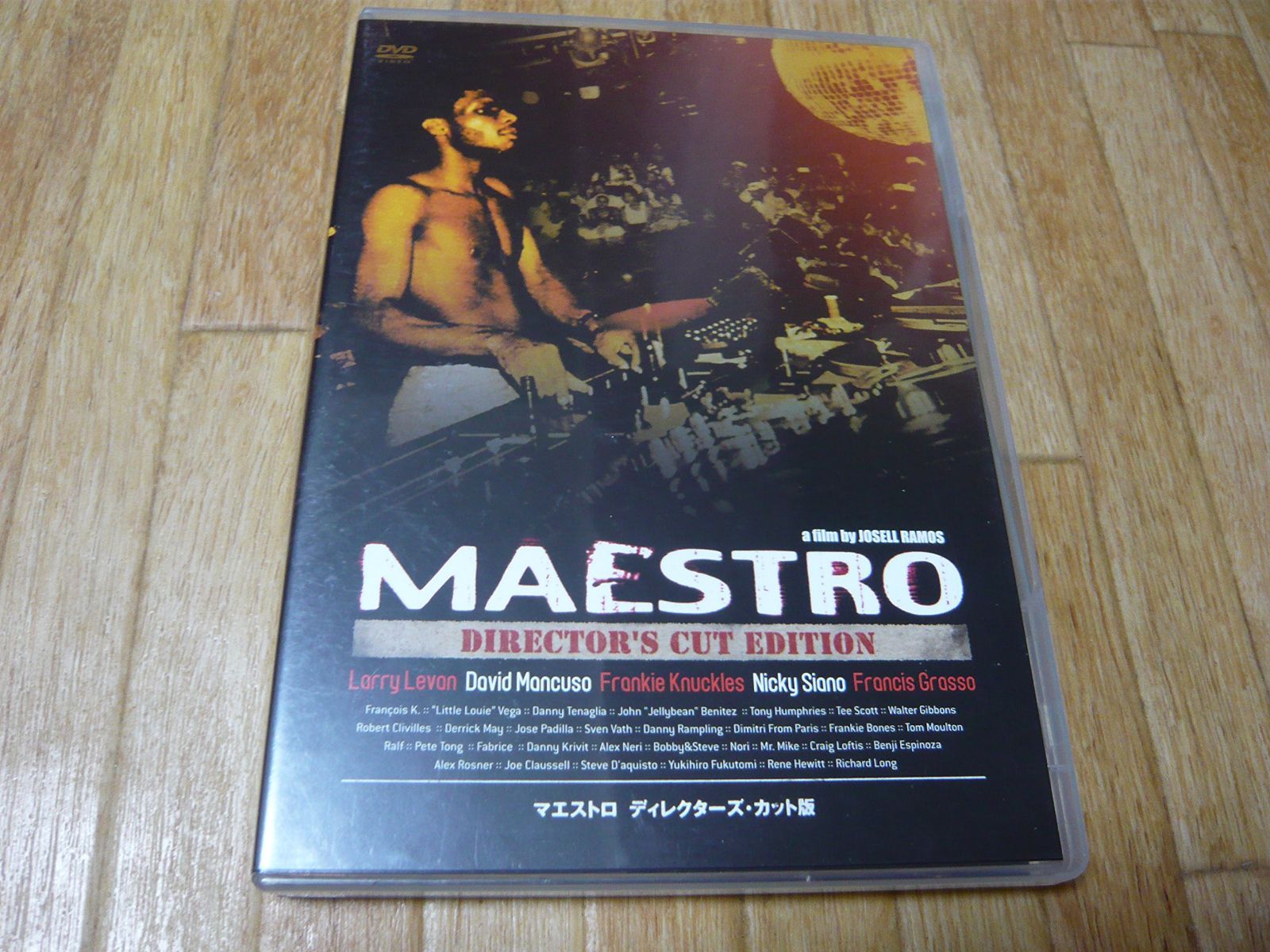 MAESTRO - Director's Cut Edition [DVD]