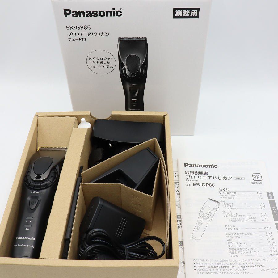 【美品】パナソニック プロリニアバリカン ER-GP86-K ブラック Panasonic 本体