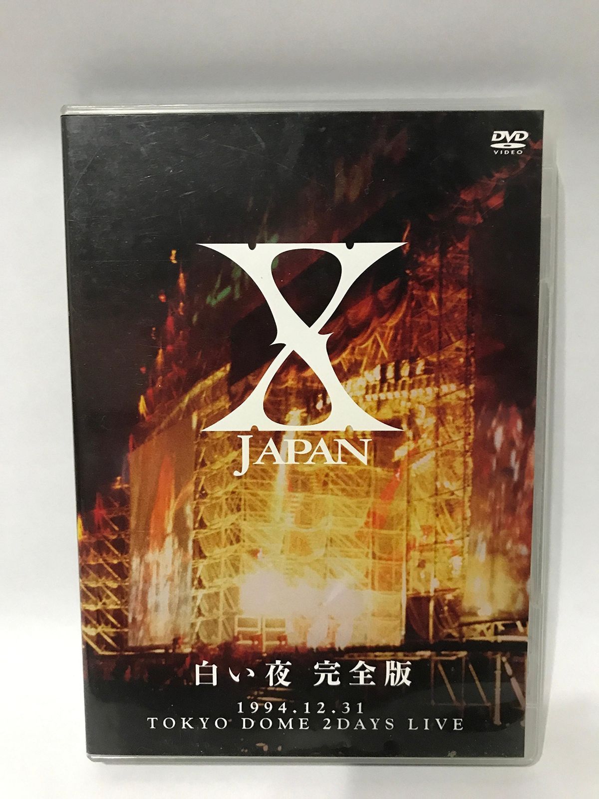X-JAPAN 白い夜 完全版 [DVD]