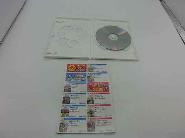 TAKA52-86】◎ウキウキワクワク とうぶてつどう 東武鉄道 10 DVD WTD