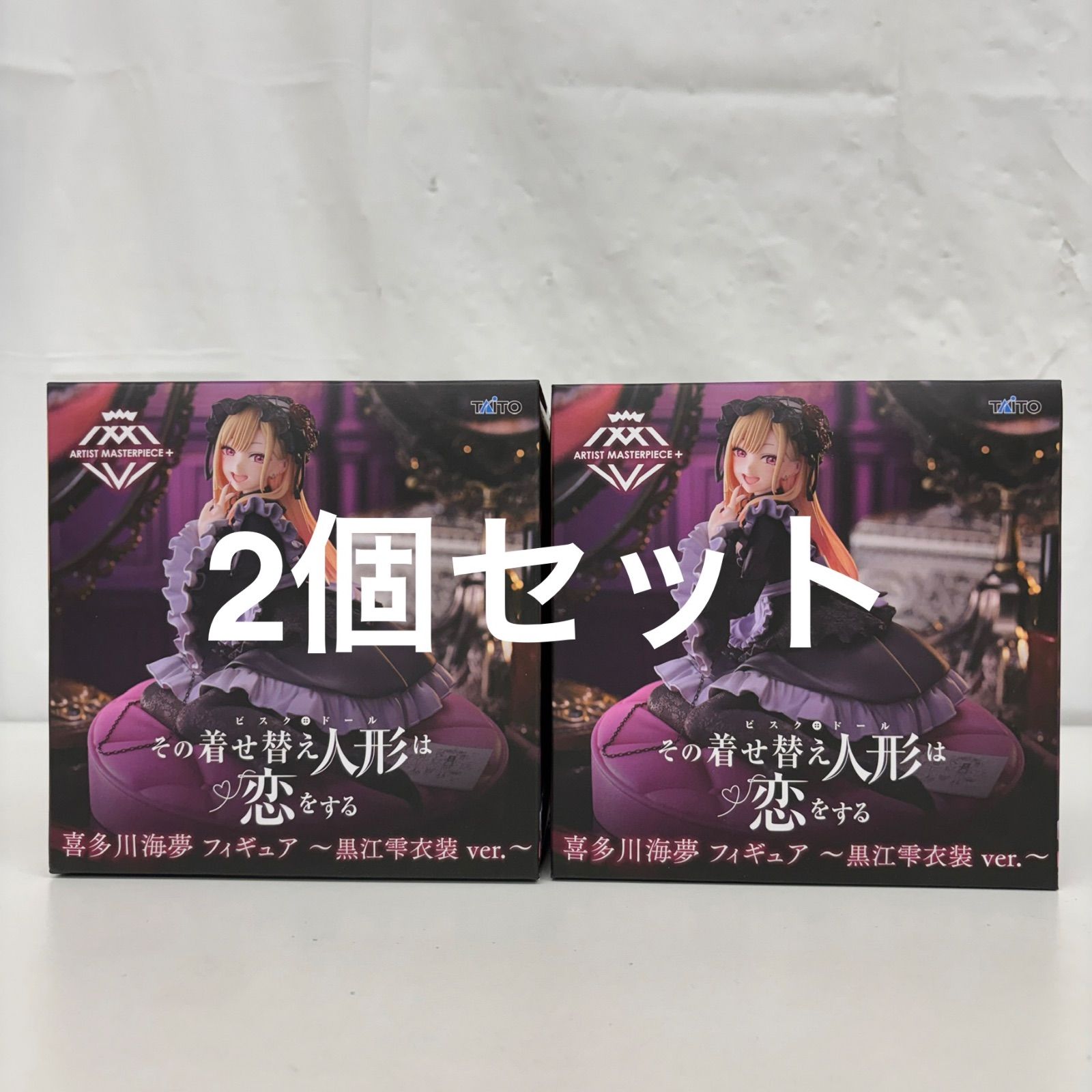 未開封 その着せ替え人形は恋をする AMP 喜多川海夢 フィギュア 黒江雫 