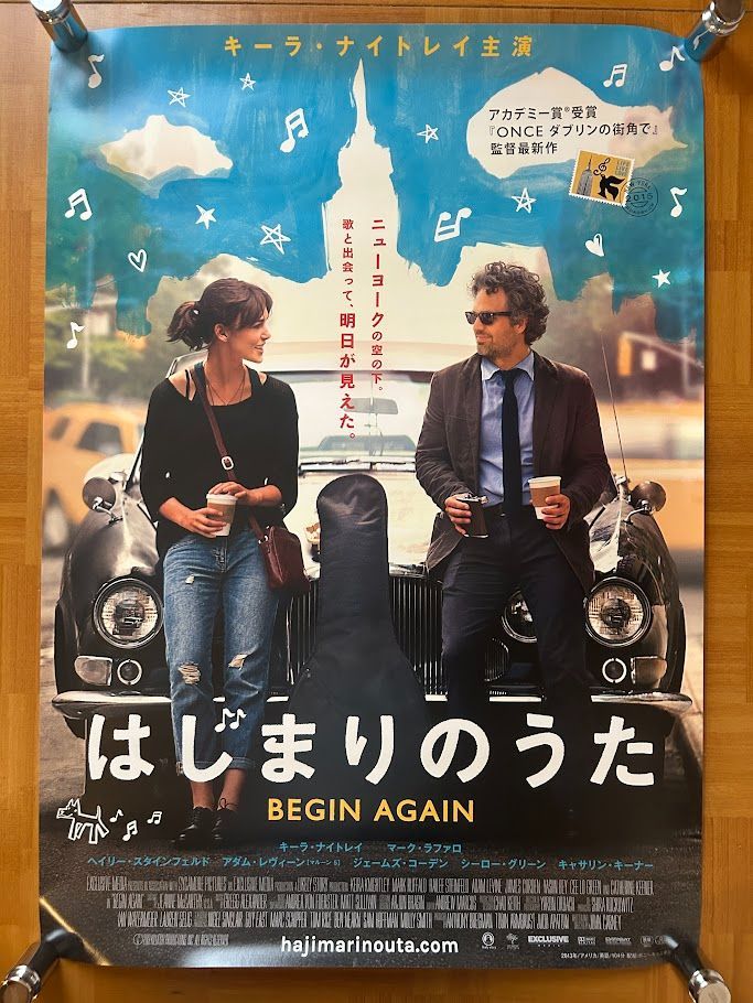 はじまりのうた Begin Again / ジョン・カーニー 2013年 劇場公開・プロモーション用ポスター B2 JISサイズ 515x728mm