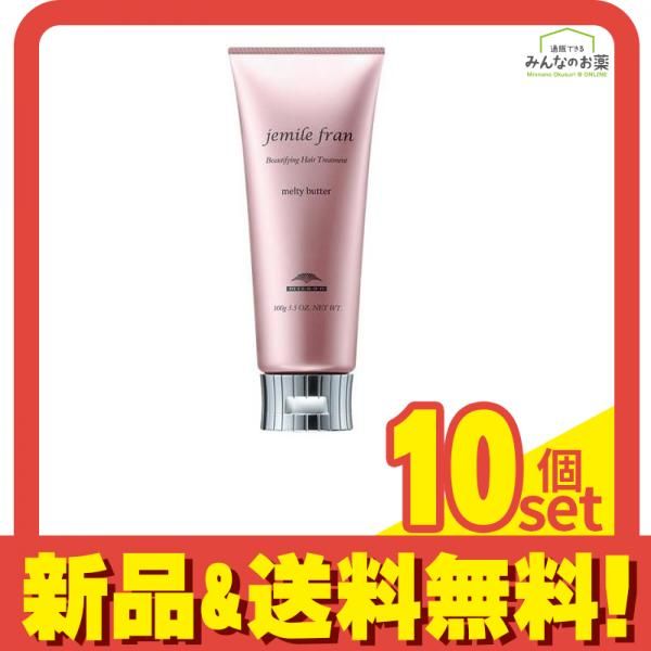 ミルボン ジェミールフラン メルティバター 100g 10個セット まとめ売り