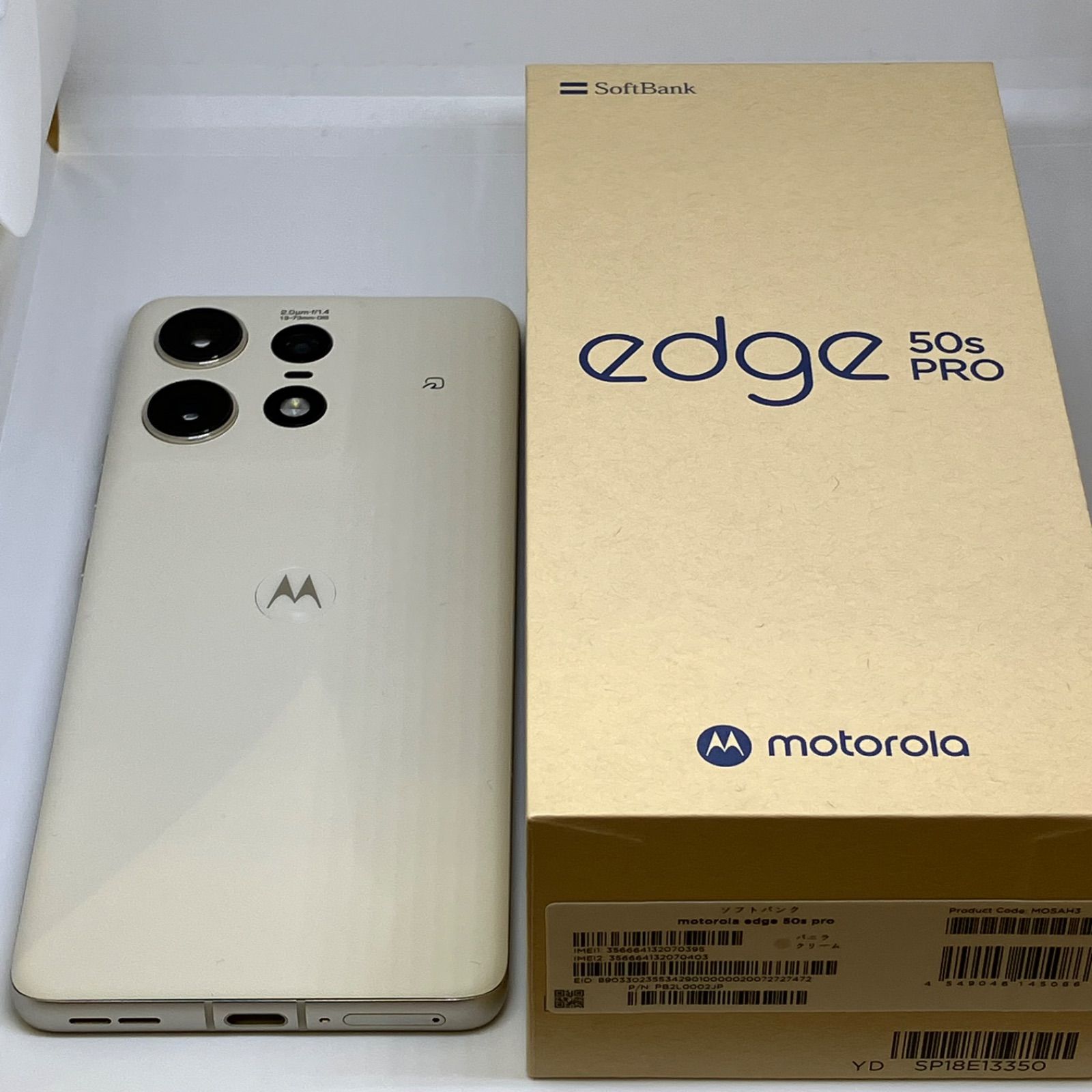やや傷あり】motorola edge 50s pro 256GB バニラクリーム - メルカリ