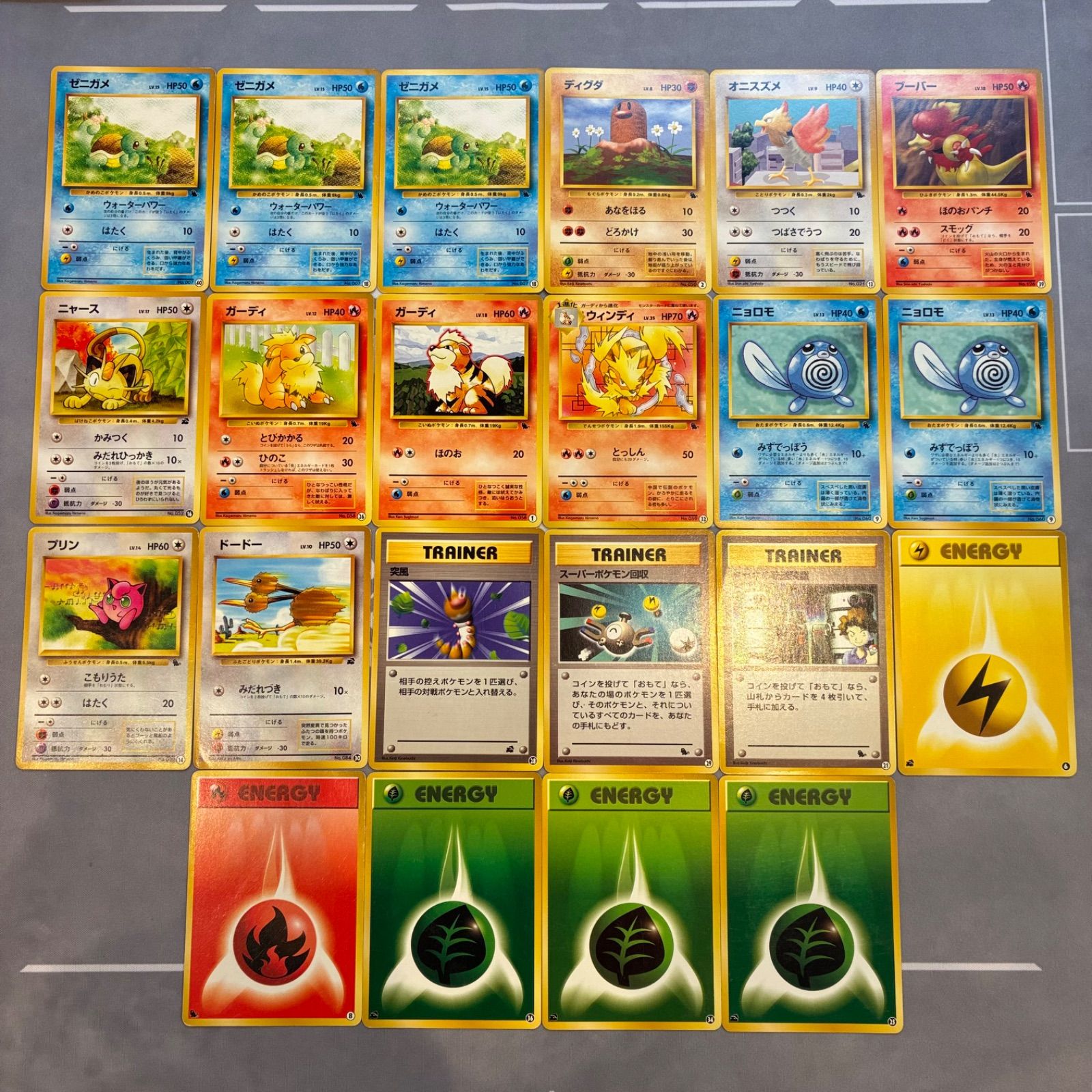B768 ポケモンカード 旧裏 イントロパックのみ まとめ売り 22枚 - メルカリ