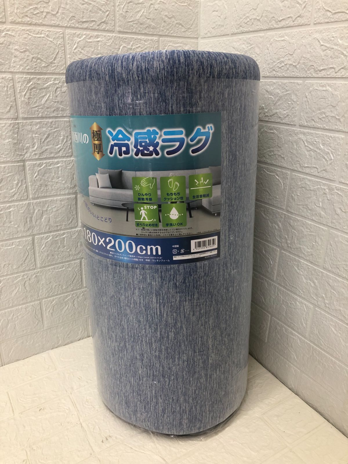 Showa Nishikawa 昭和西川 極厚冷感ラグ ネイビー 180x200cm-sale販売店