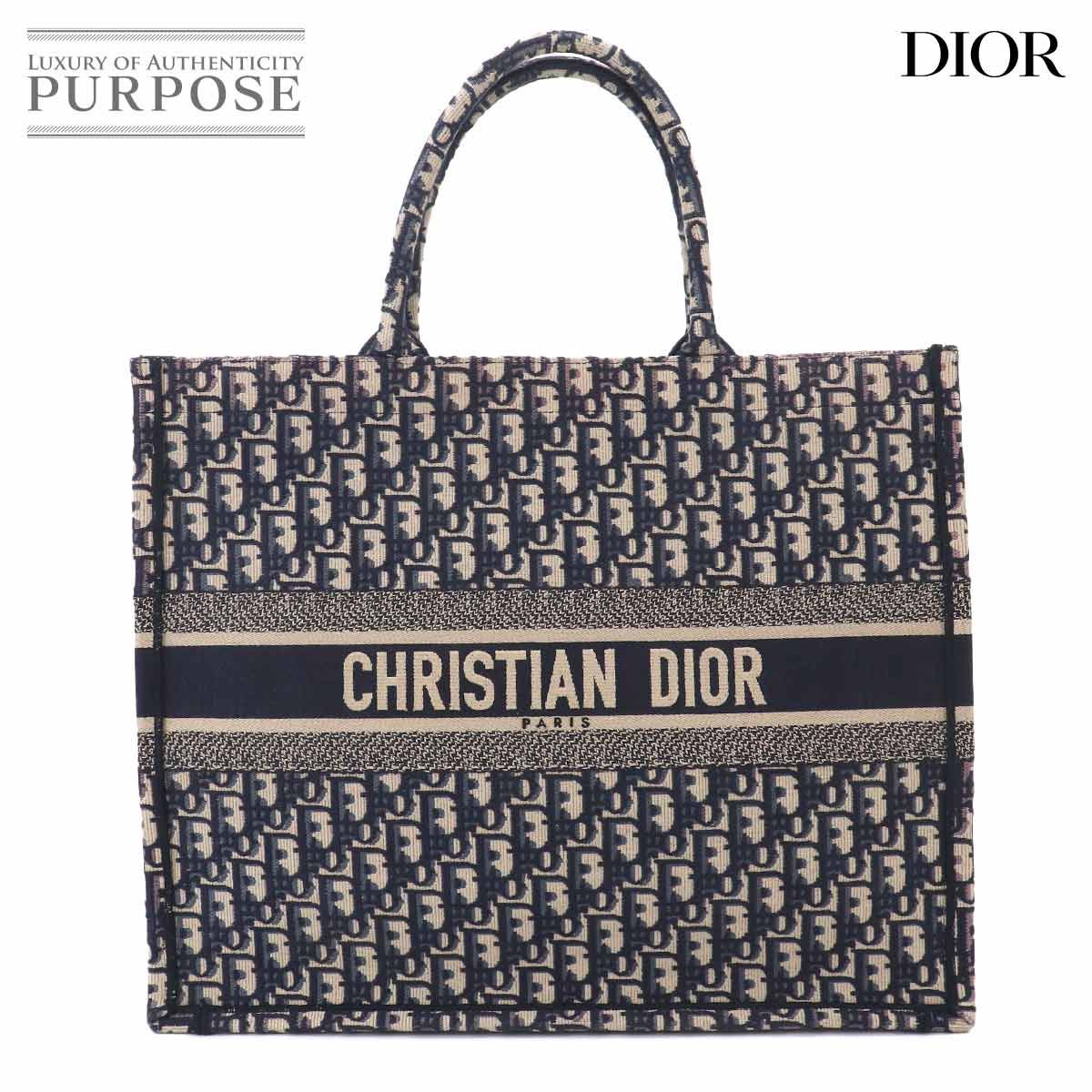 クリスチャン ディオール Christian Dior オブリーク ブック トート