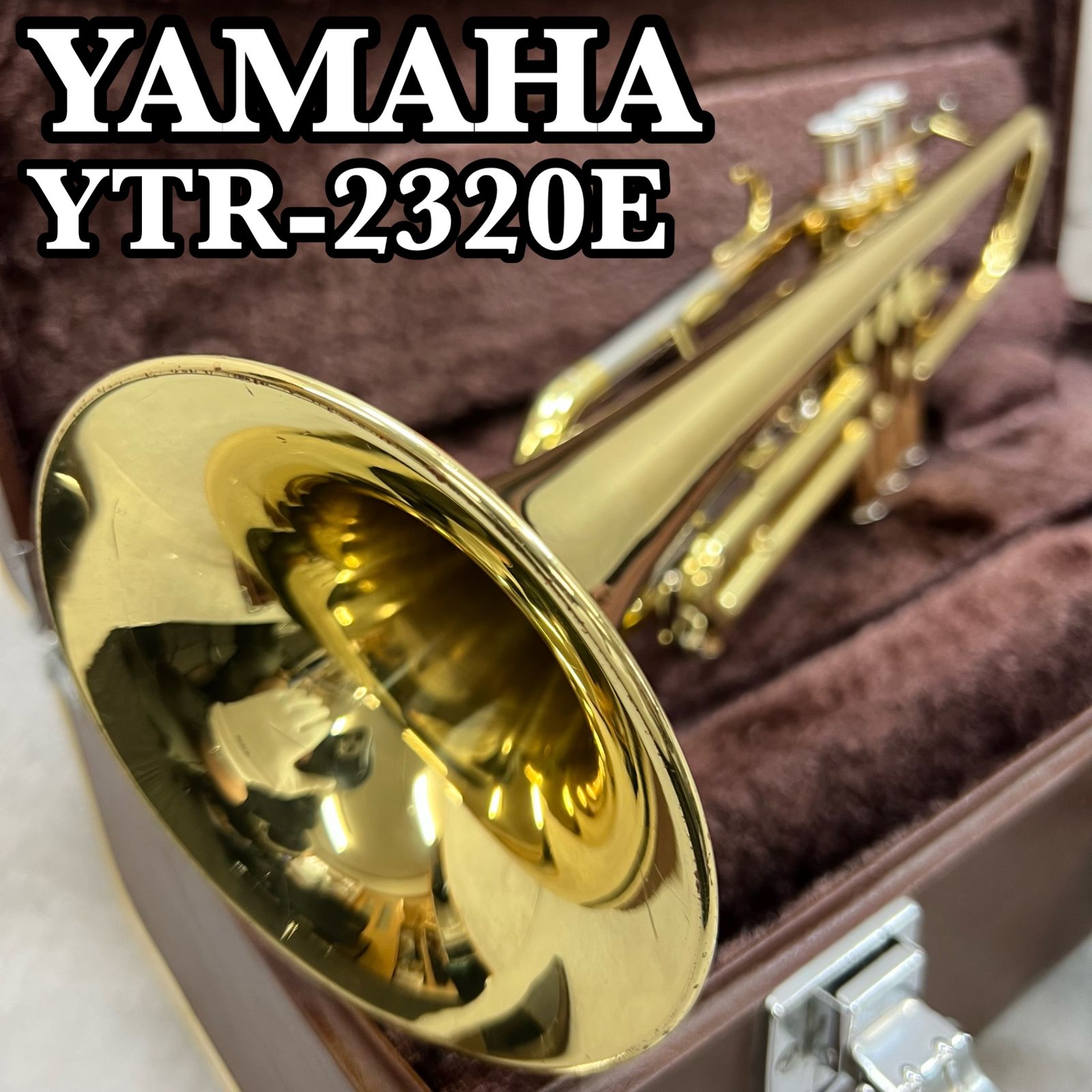 ヤマハ B♭トランペット YTR-2320E イエローブラス 純正マウスピース