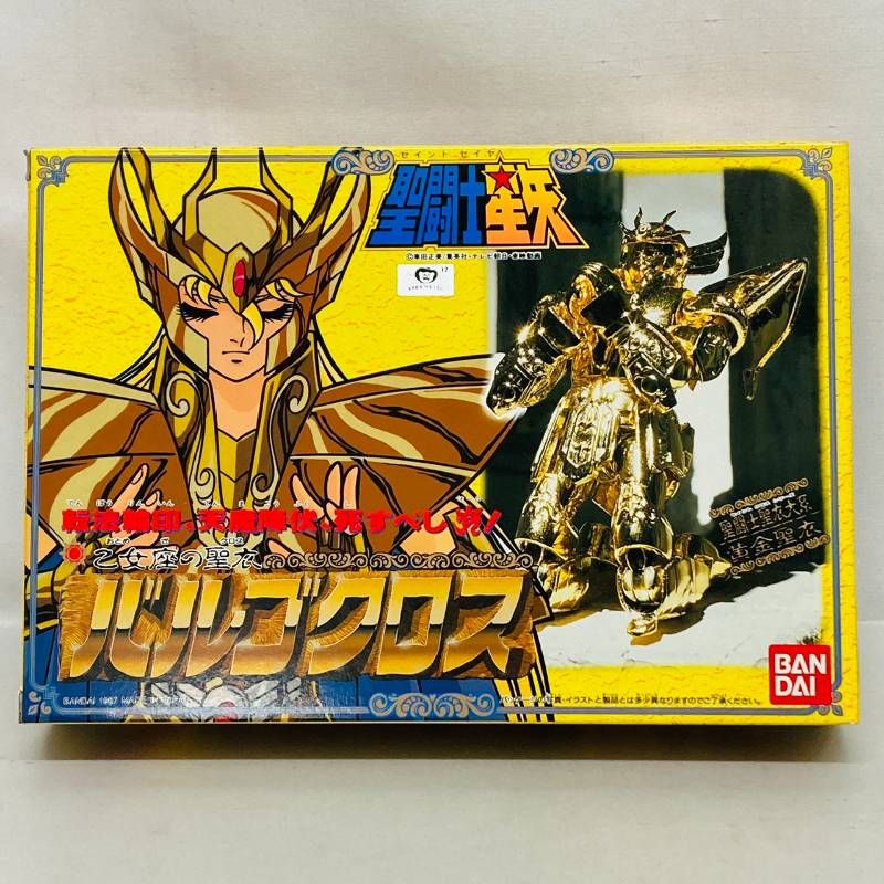 未使用】 BANDAI 聖闘士星矢 聖闘士聖衣大系 黄金聖衣 乙女座のクロス