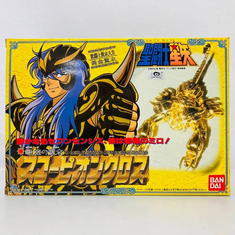 【未使用】 BANDAI 聖闘士星矢 聖闘士聖衣大系 黄金聖衣 蠍座のクロス スコーピオンクロス / スコーピオンミロ セイントクロス シリーズ ゴールドクロス ゴールドクロス ゴールドセイント バンダイ フィギュア