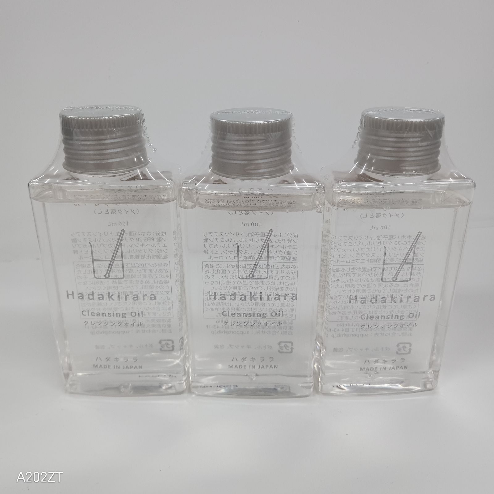 L2540 K Hadakirara ハダキララ クレンジングオイル 100ml 計3点セット