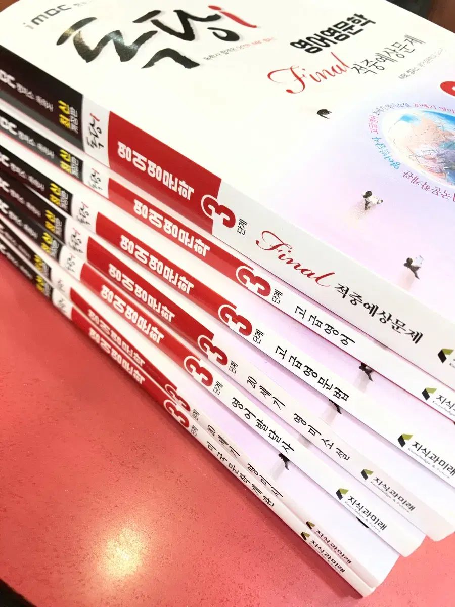 独学社 英語 3段階 フール セット 出品