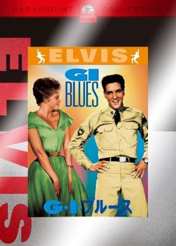 GIブルース [DVD]