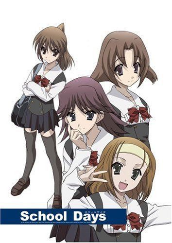 School Days 第5巻 通常版 [DVD]